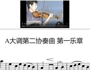 第二协奏曲第一乐章 | 科马洛夫斯基曲 柯马洛夫斯基