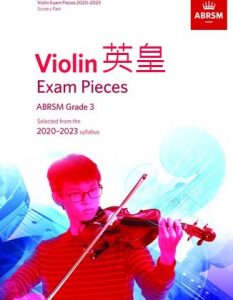 小提琴英皇考级典型曲目 – ABRSM