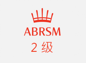 Theme 英皇二级 ABRSM Grade_2_Violin_Exam_2020-2023__B1