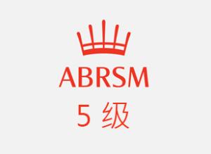 Latin_Lovers 英皇五级 ABRSM G5
