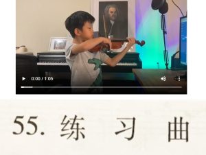 琴童日记：张世祥100天49页练习曲55
