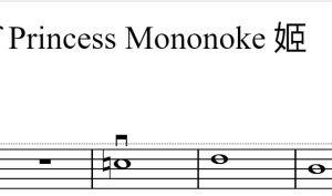 姬 – Princess Mononoke – 第三小提琴