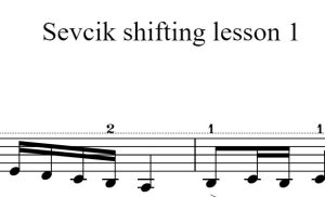 Sevcik shifting 换把练习第一课