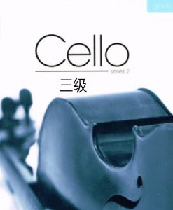 AMEB大提琴三级曲目