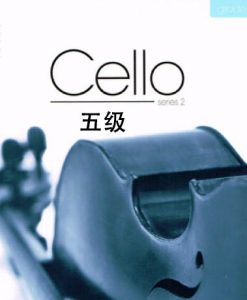 AMEB大提琴五级曲目